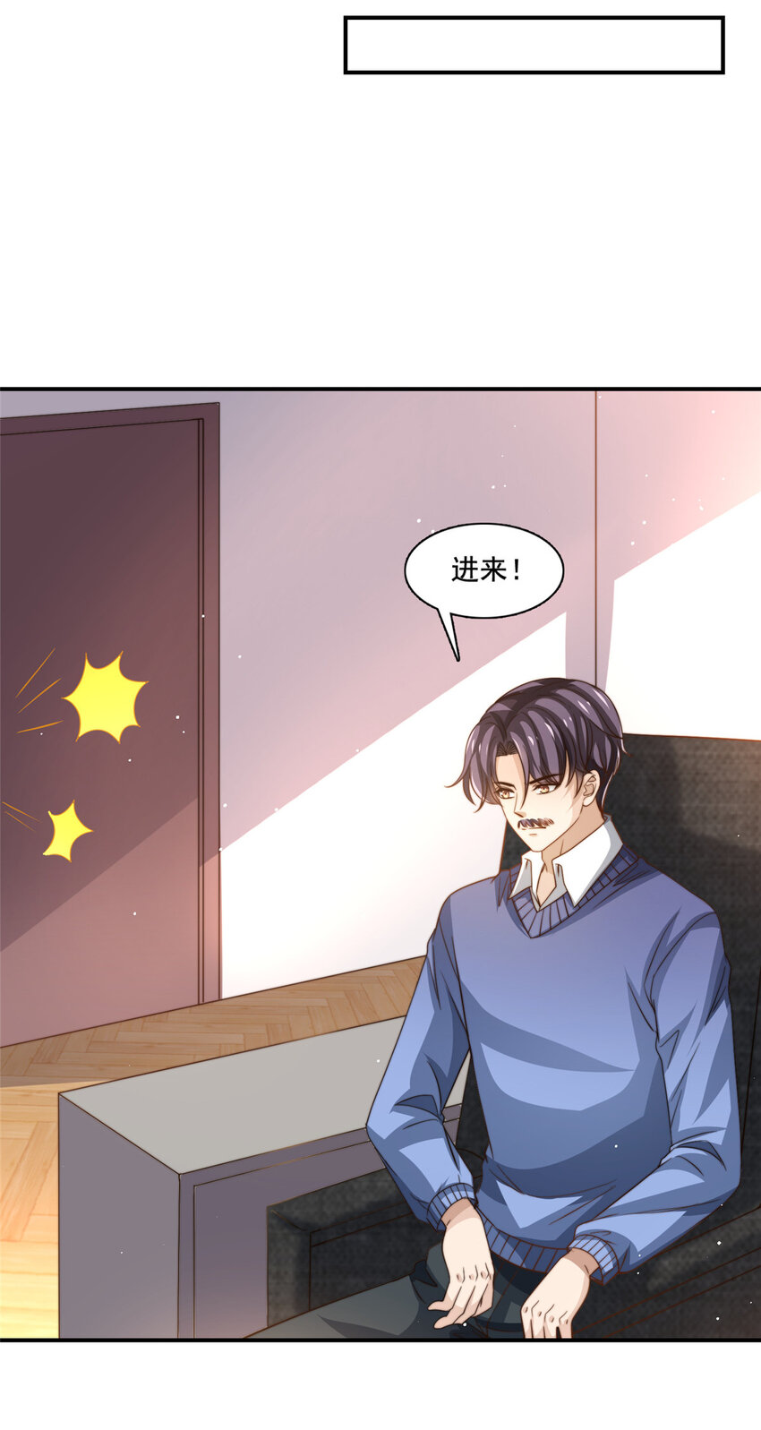 77 合情合理33