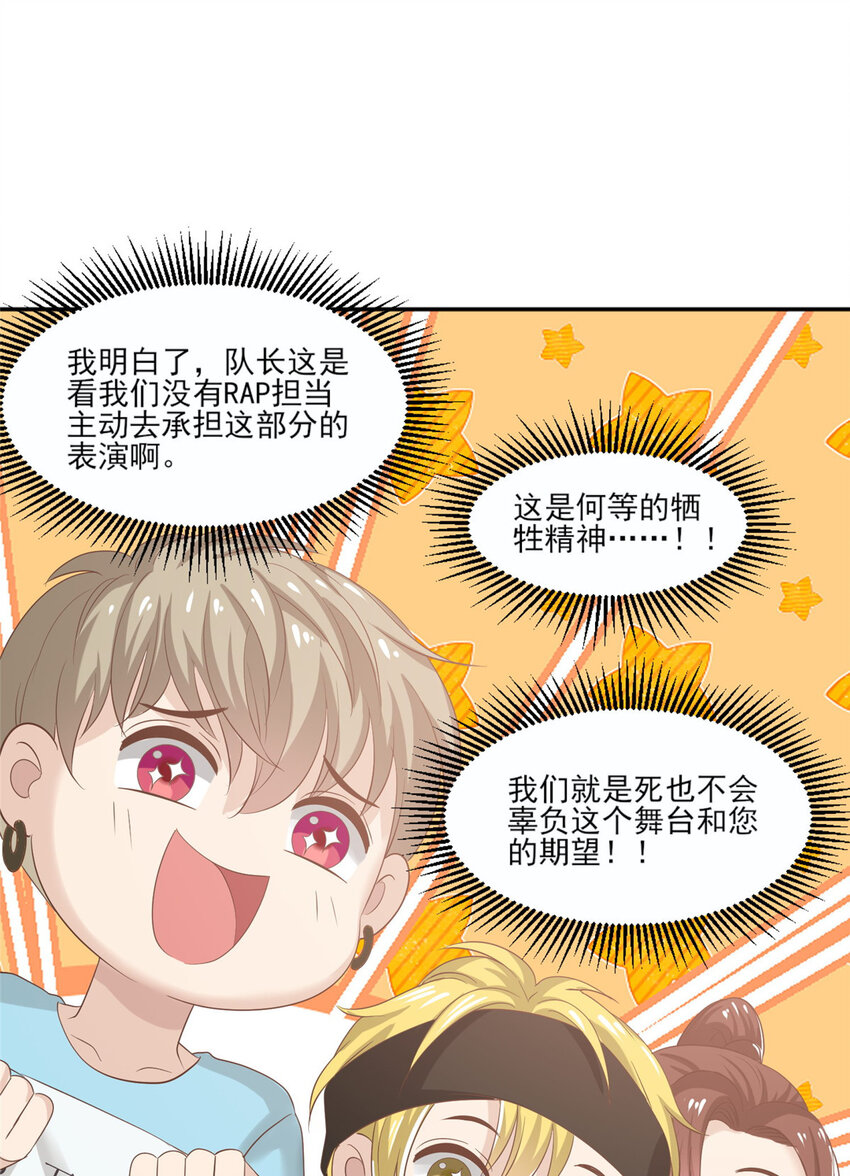 10 最强阵容诞生46