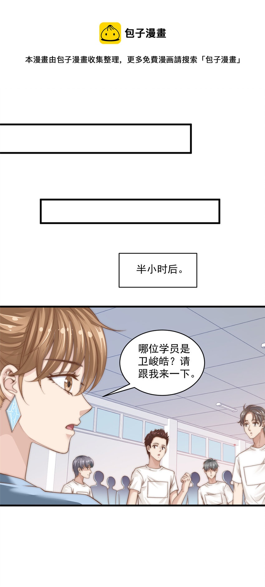 08 作曲：卫峻皓6