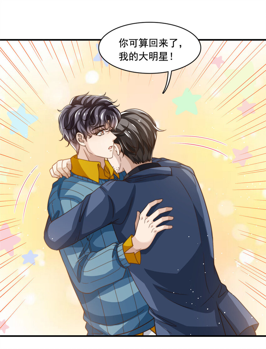 61杀青27