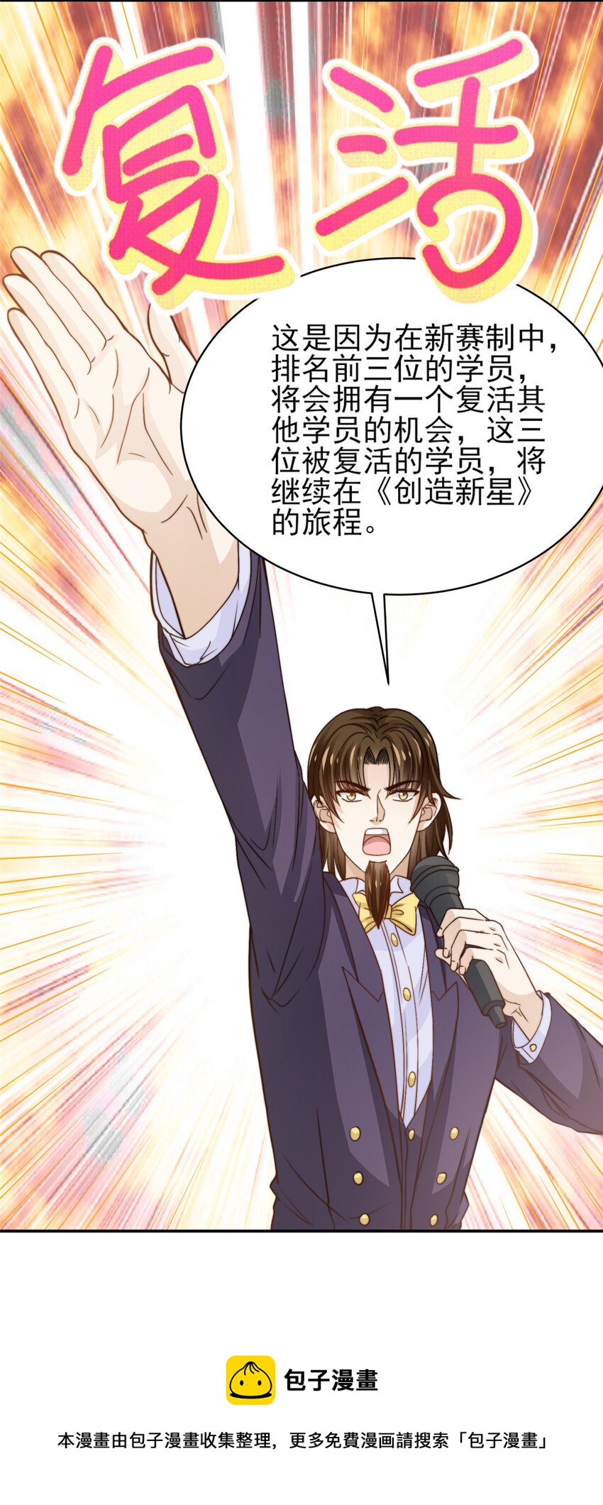 29 好兄弟啊4