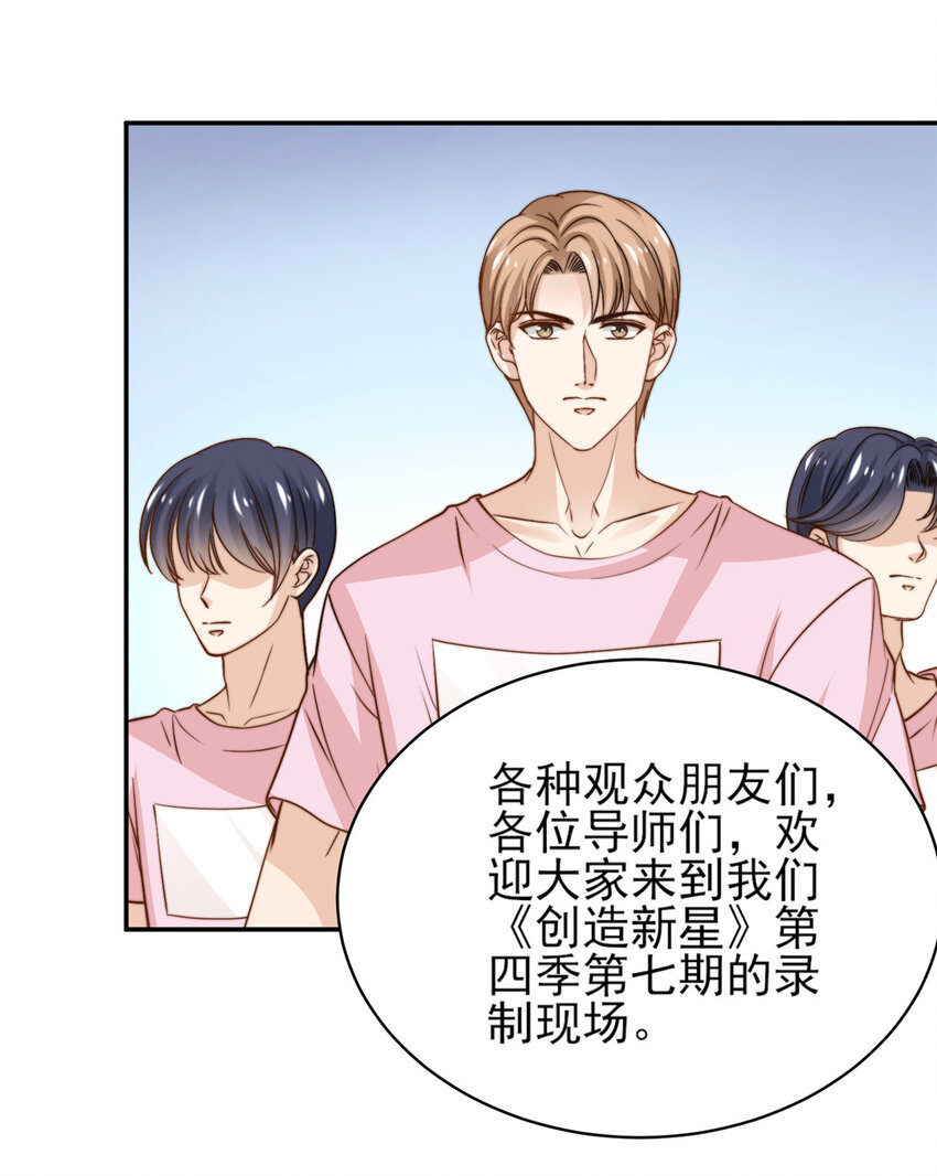28 影帝上线3