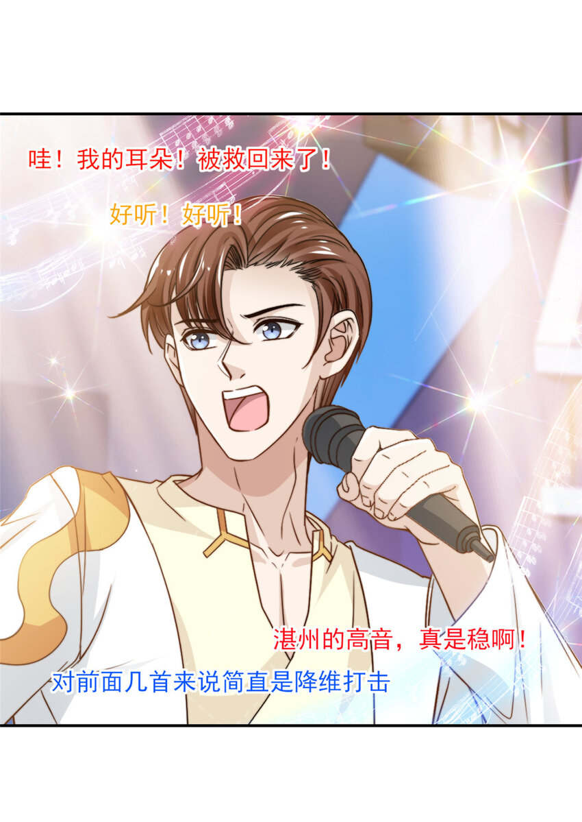 21 一笑红尘21