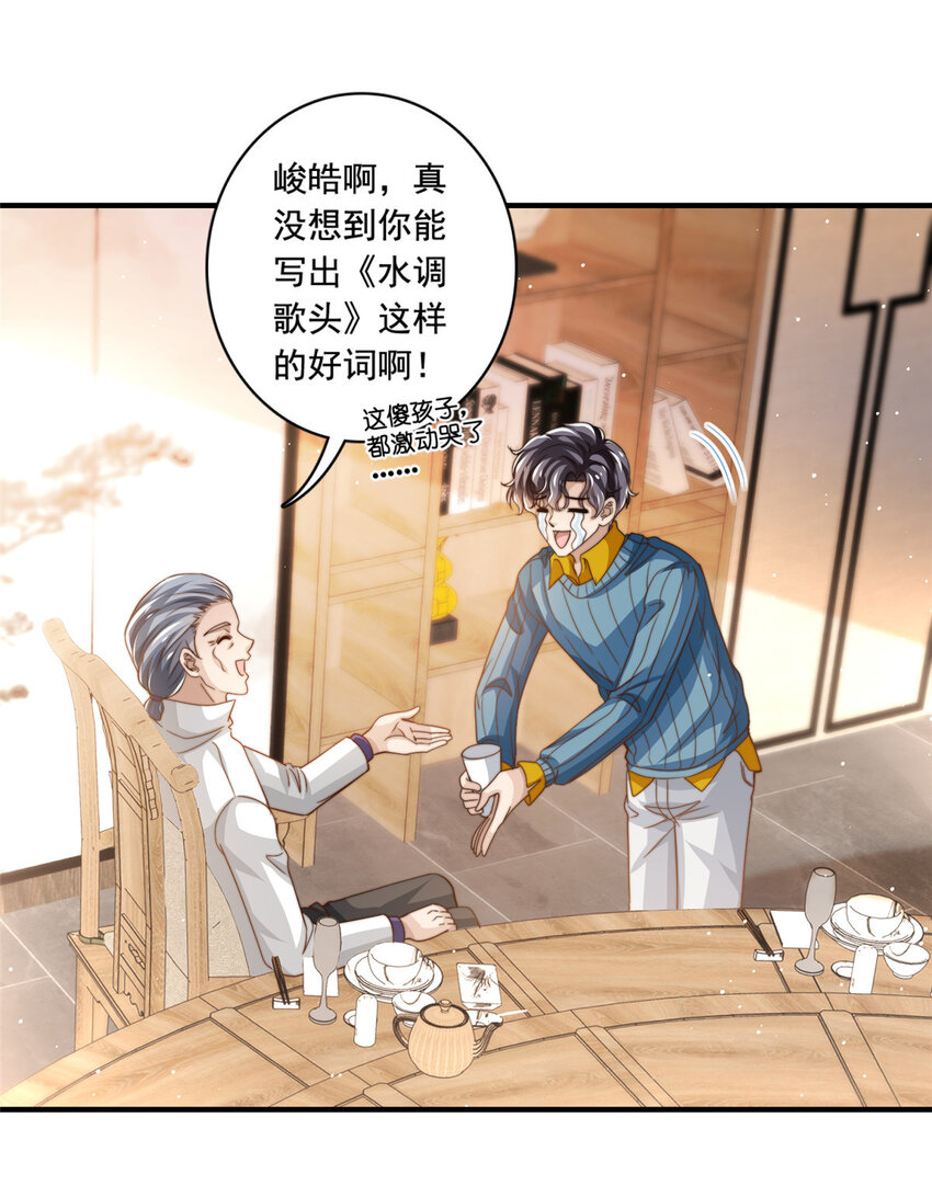 62酒店里唱个曲儿20