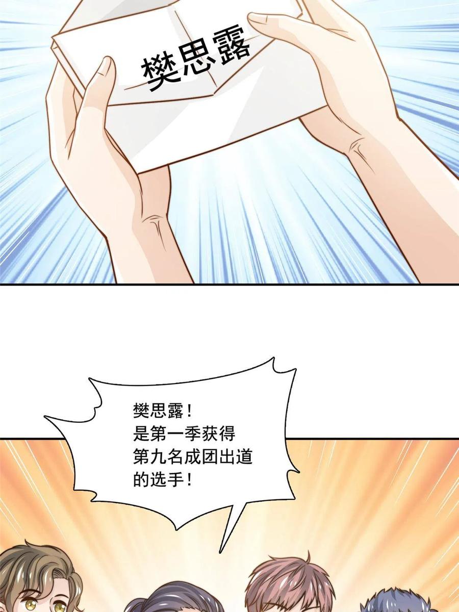 36 师姐凶猛！25