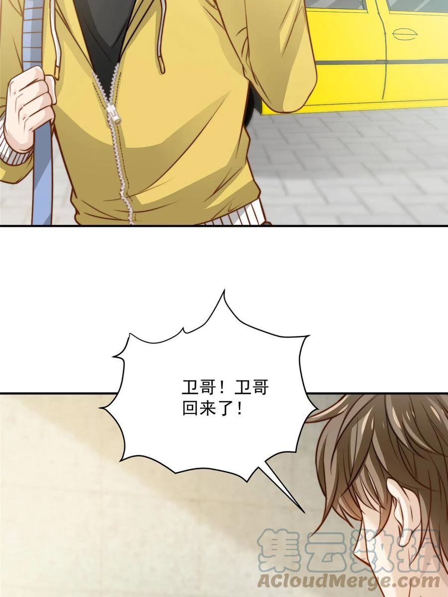 35 女主登场！33