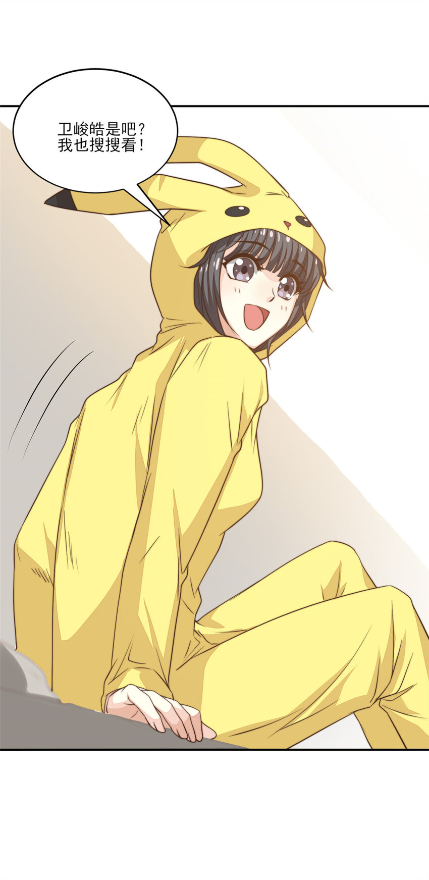 11 正式播出10