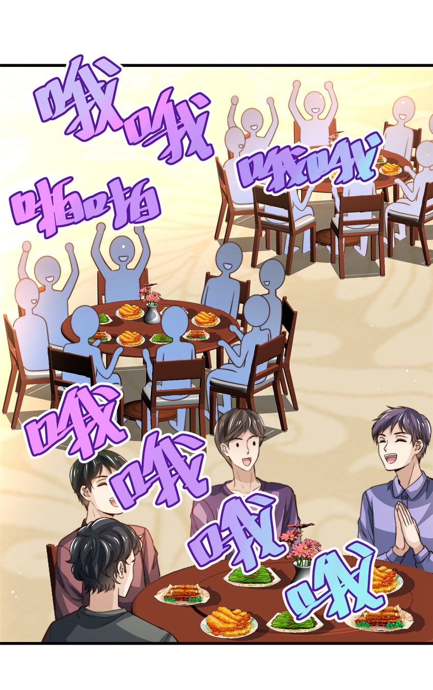 80 happy ending8