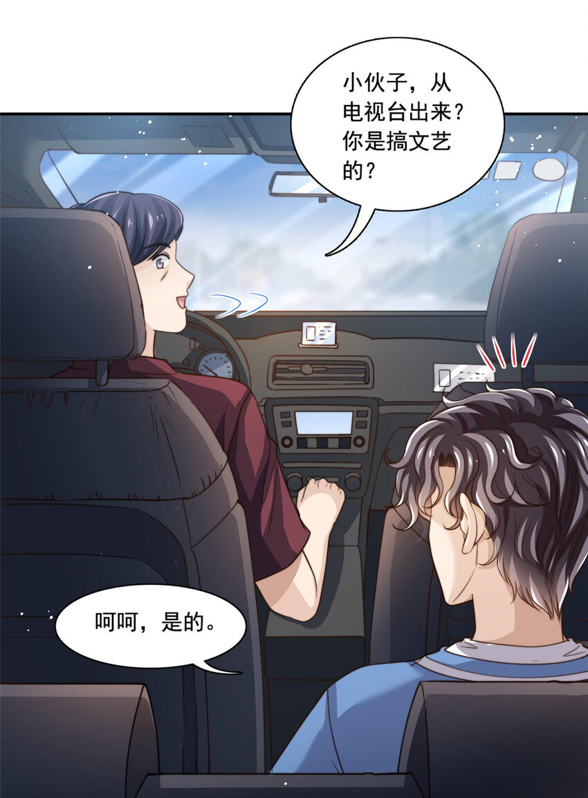 65匿名信8