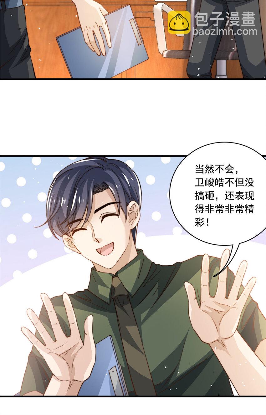70 激起千层浪9