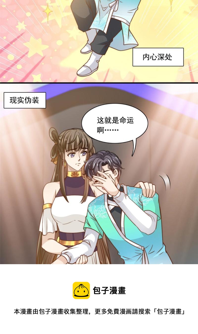 43最后一战36