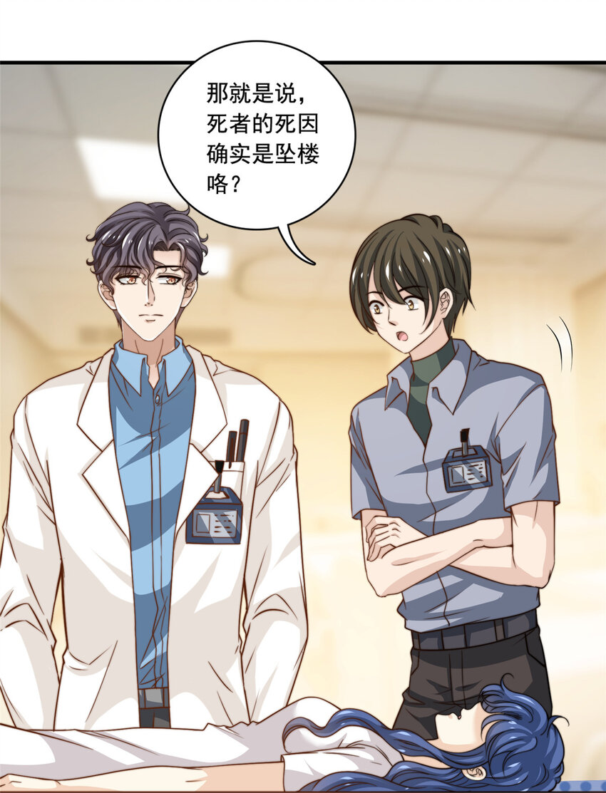 51小鲜肉法则23