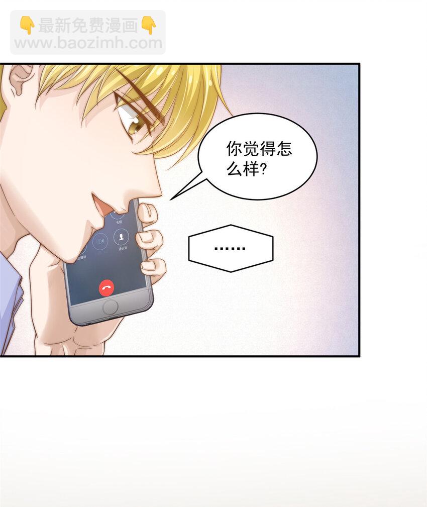 07 音乐奇才！29