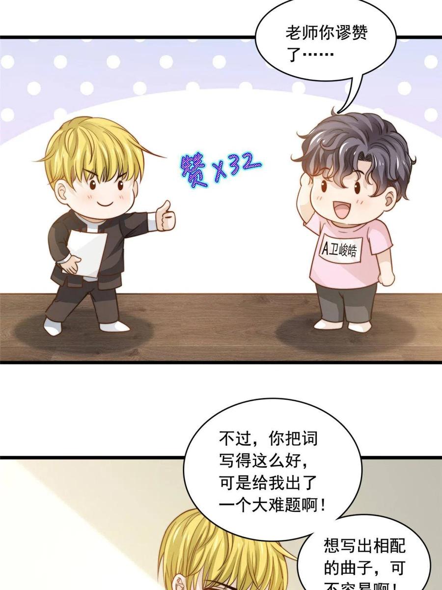 41 烟花易冷33