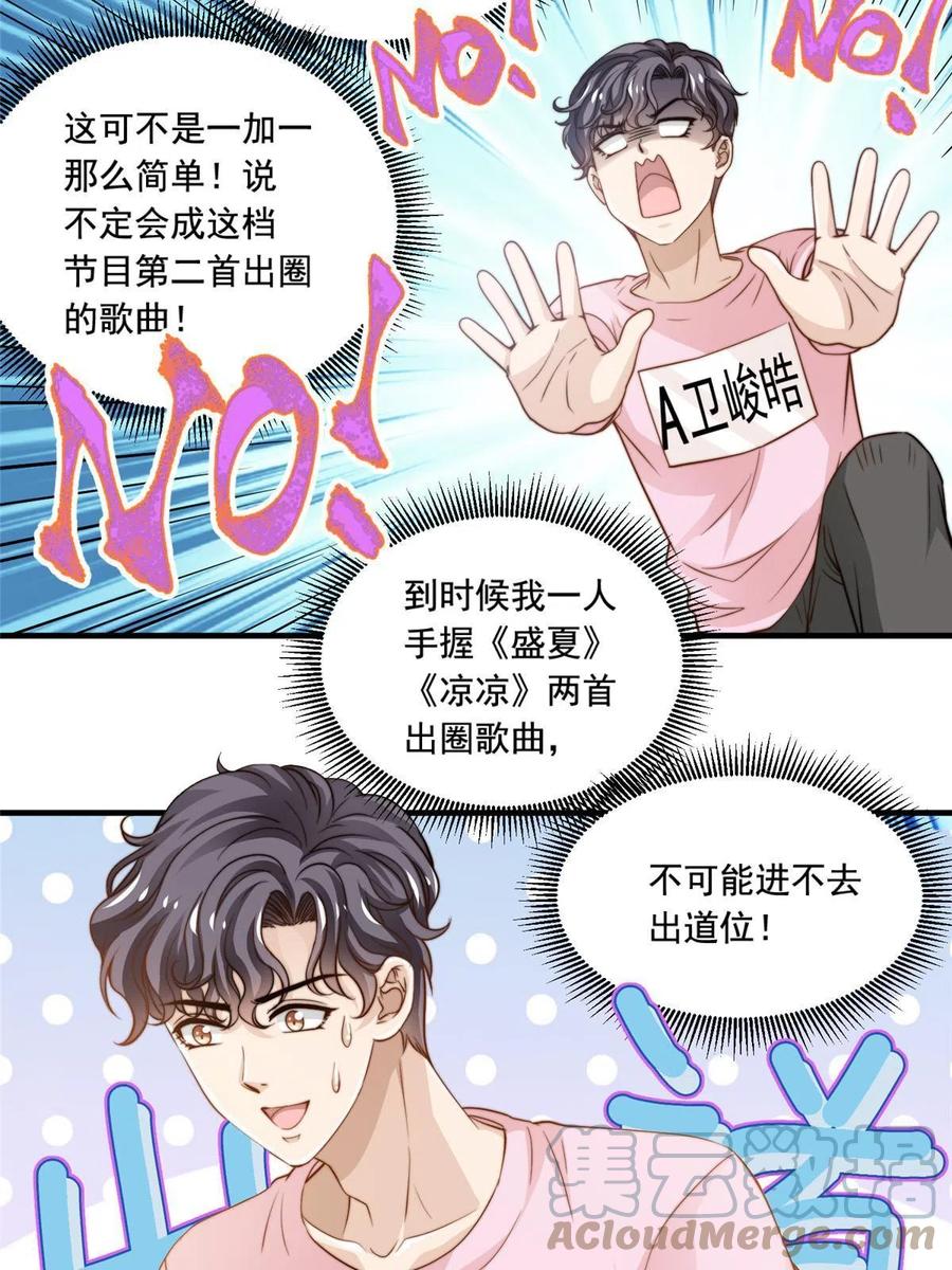 38 原创金曲30