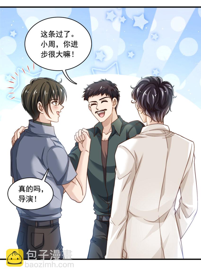 59大保健17