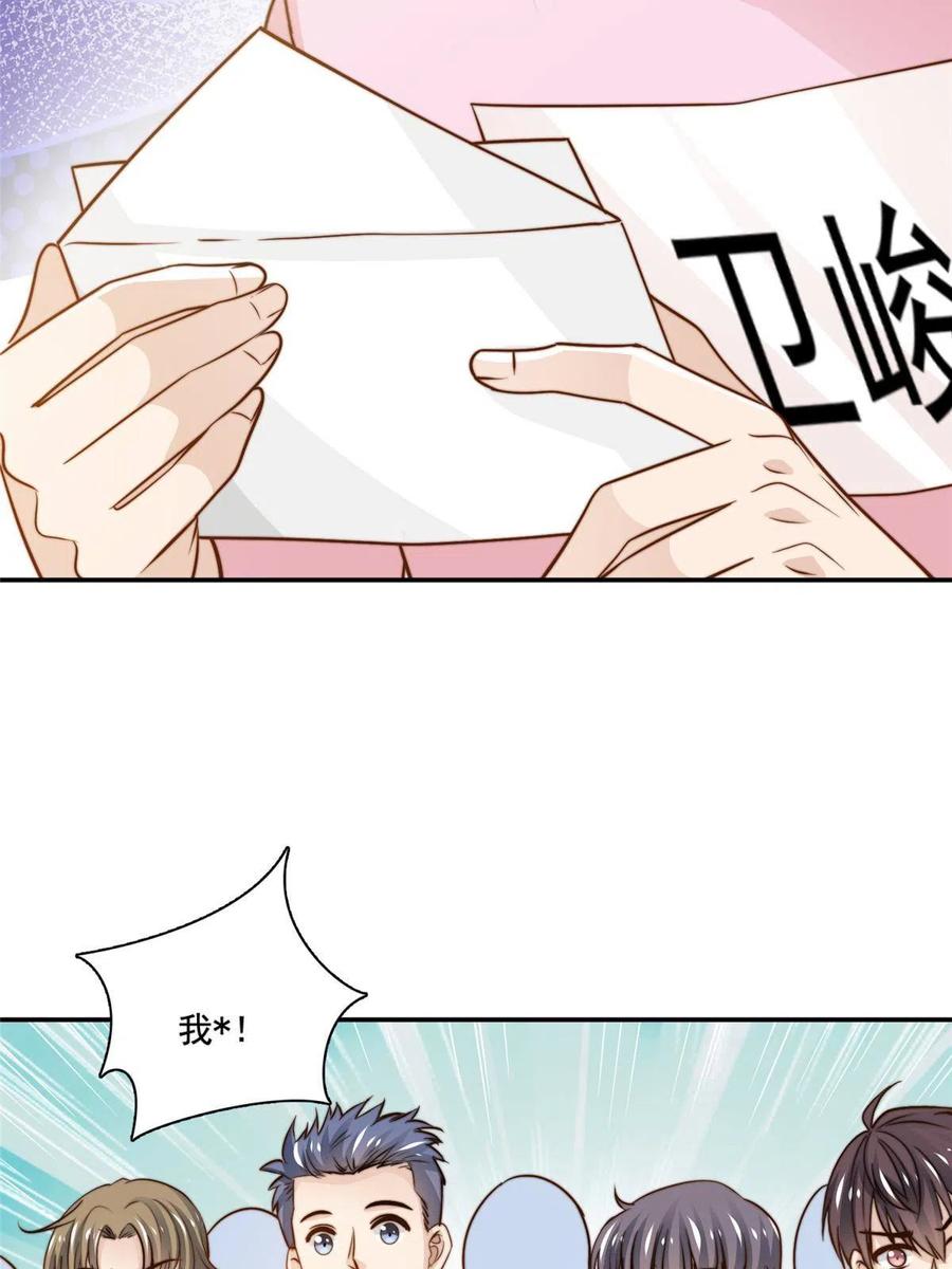 36 师姐凶猛！37
