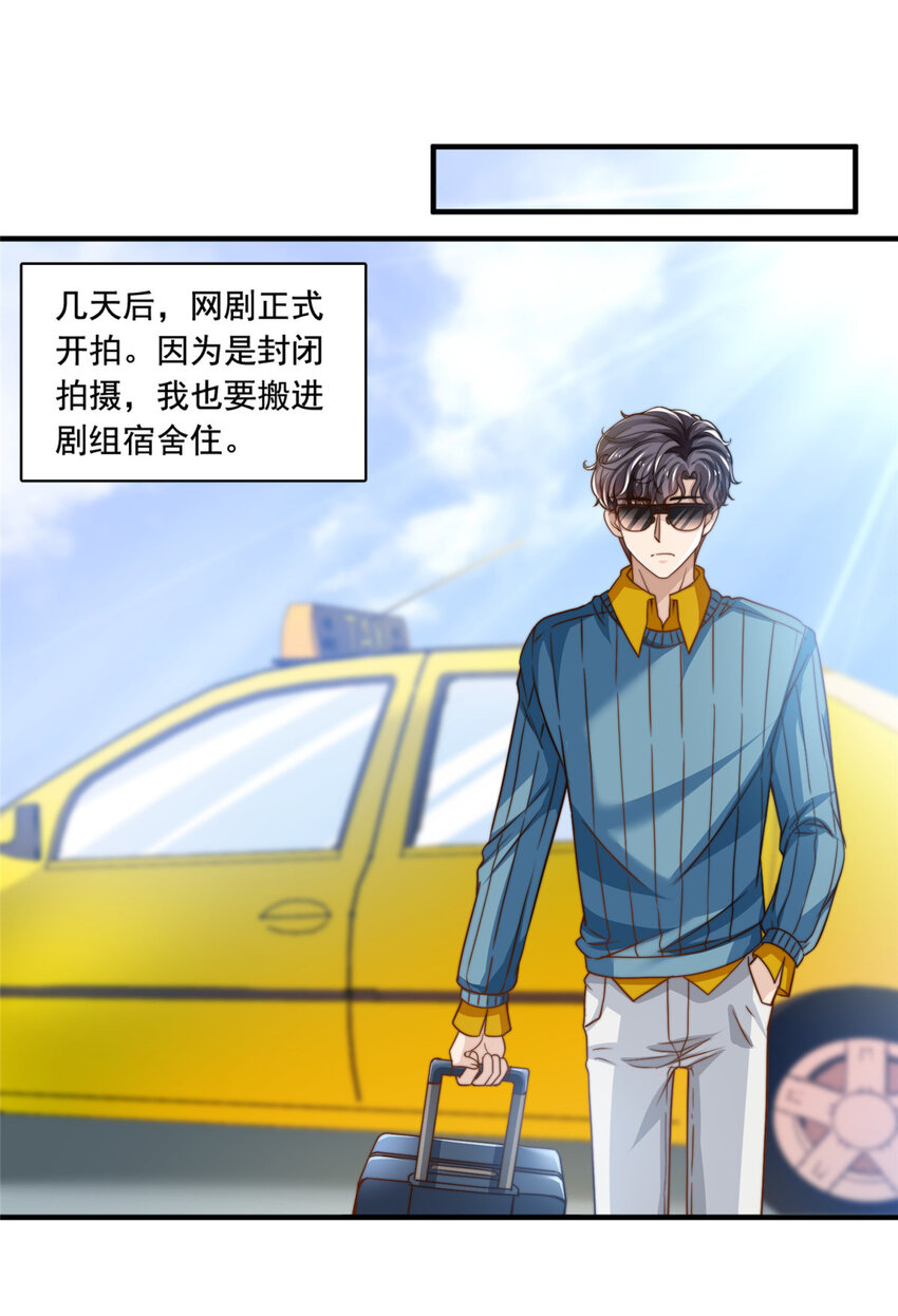 58这热度……我emo了30