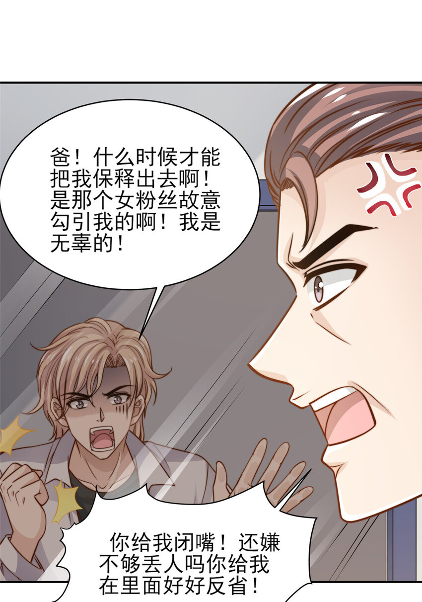 34 这波血亏19