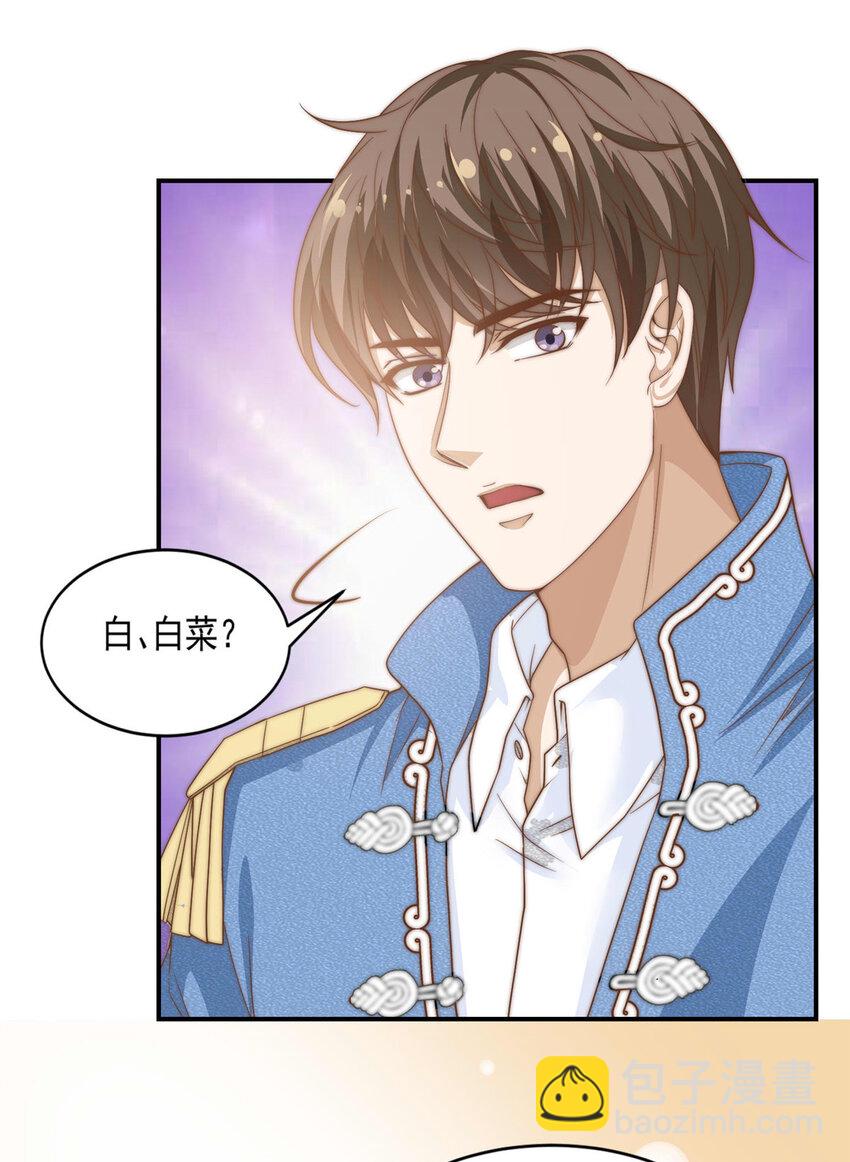 05 俊浩，你的评级是……9