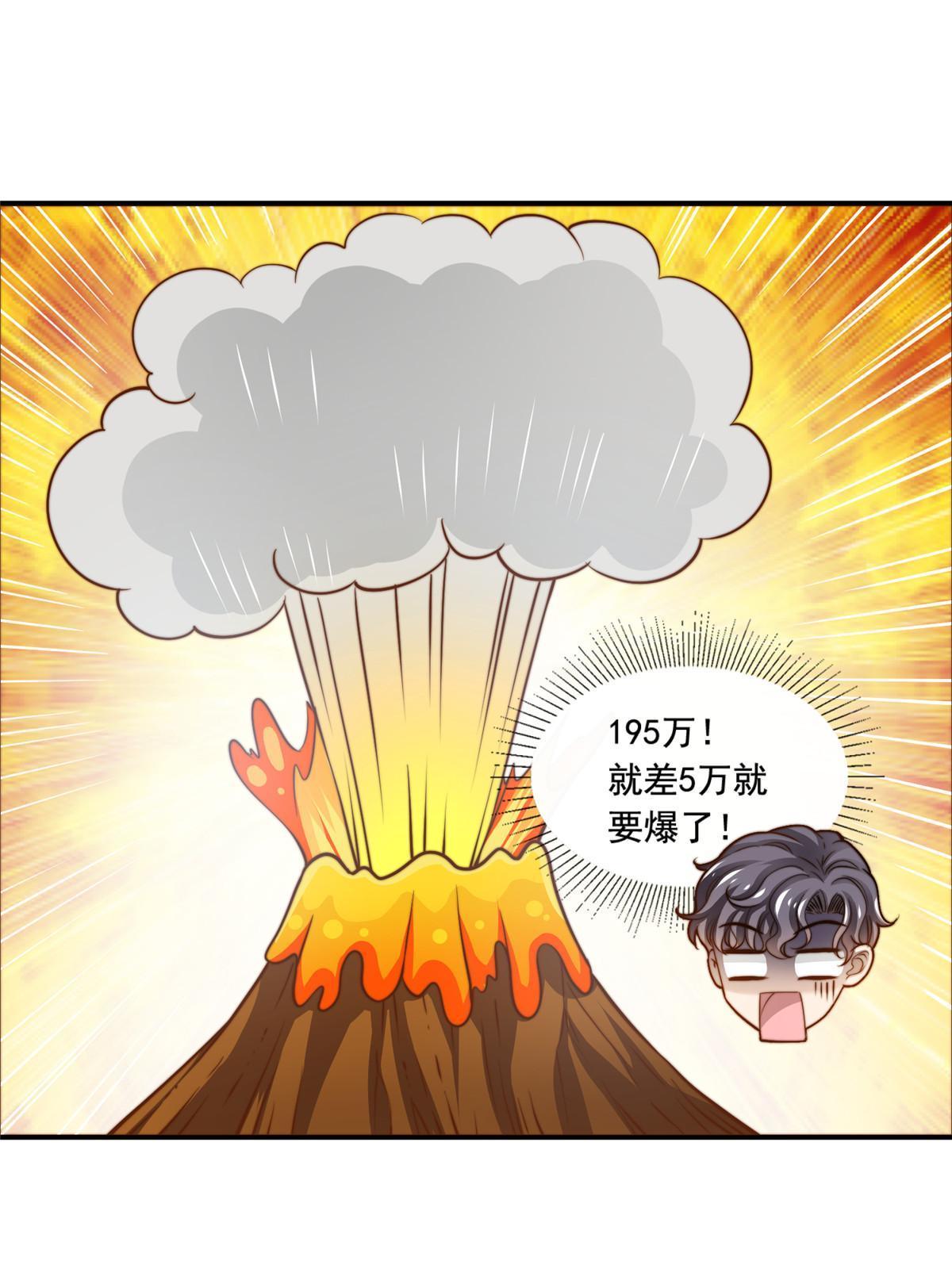45你又火了21