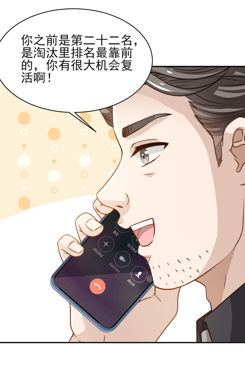 32 复活通道19