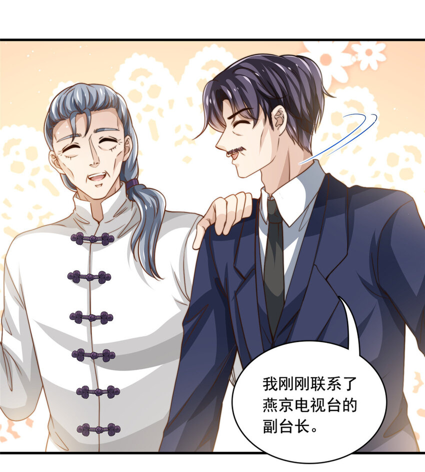64老爹的杀手锏7