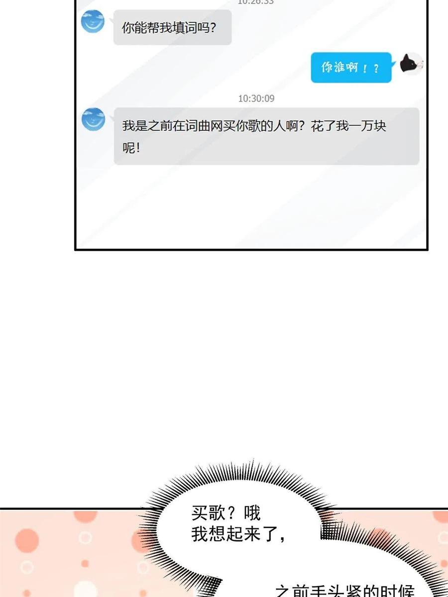 35 女主登场！17
