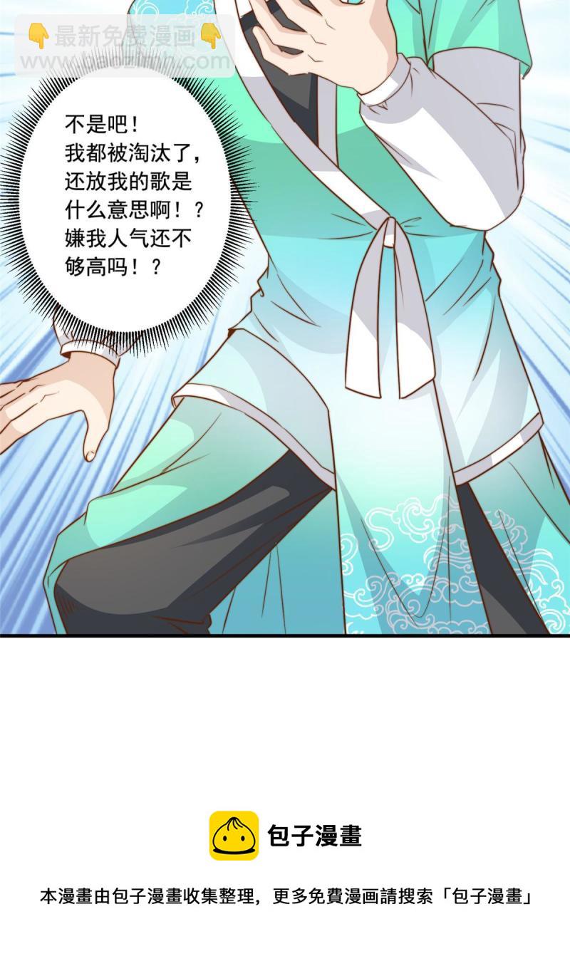 43最后一战40