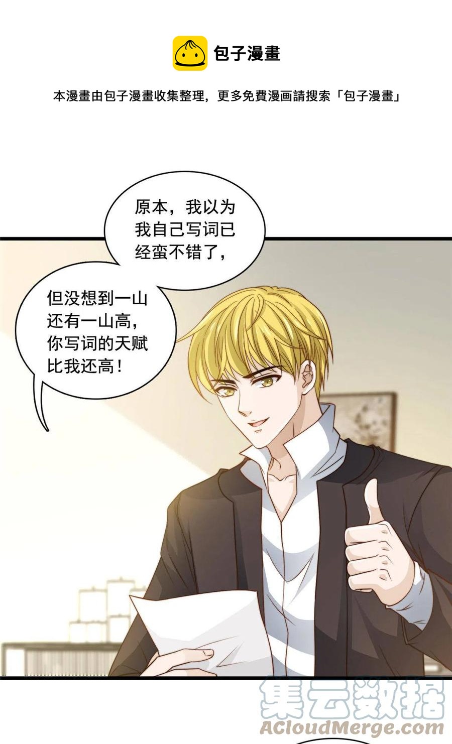 41 烟花易冷32