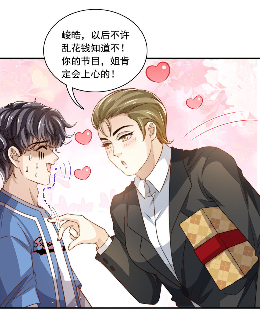 65匿名信2