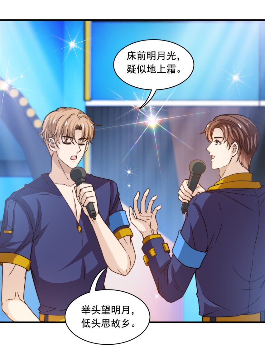 56划水失败26