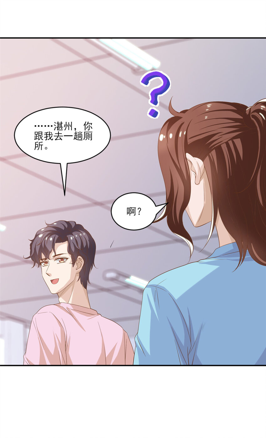 12 训练的日子10