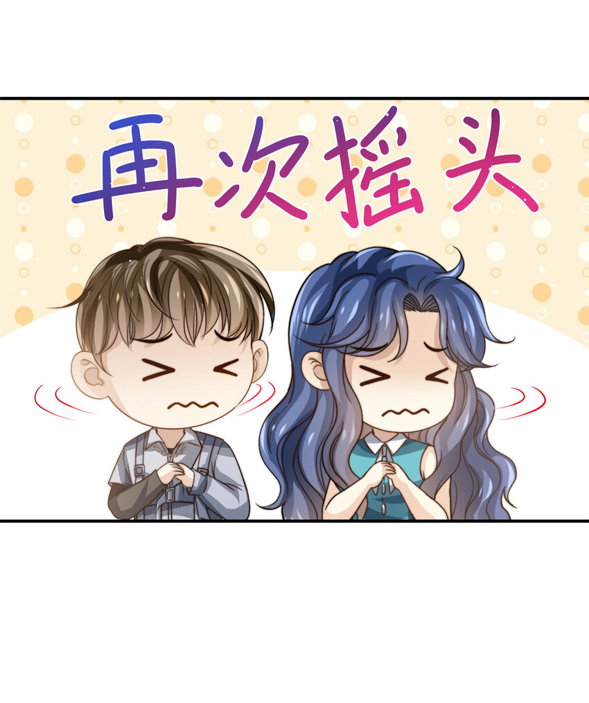 77 合情合理26
