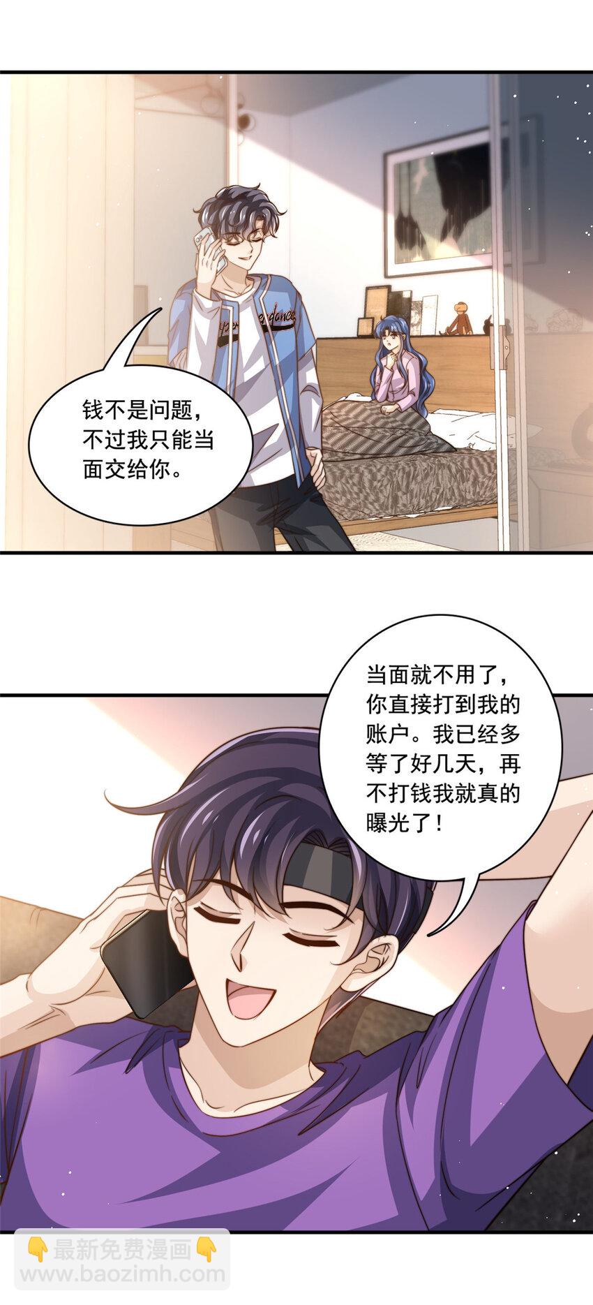 67痛殴狗仔13