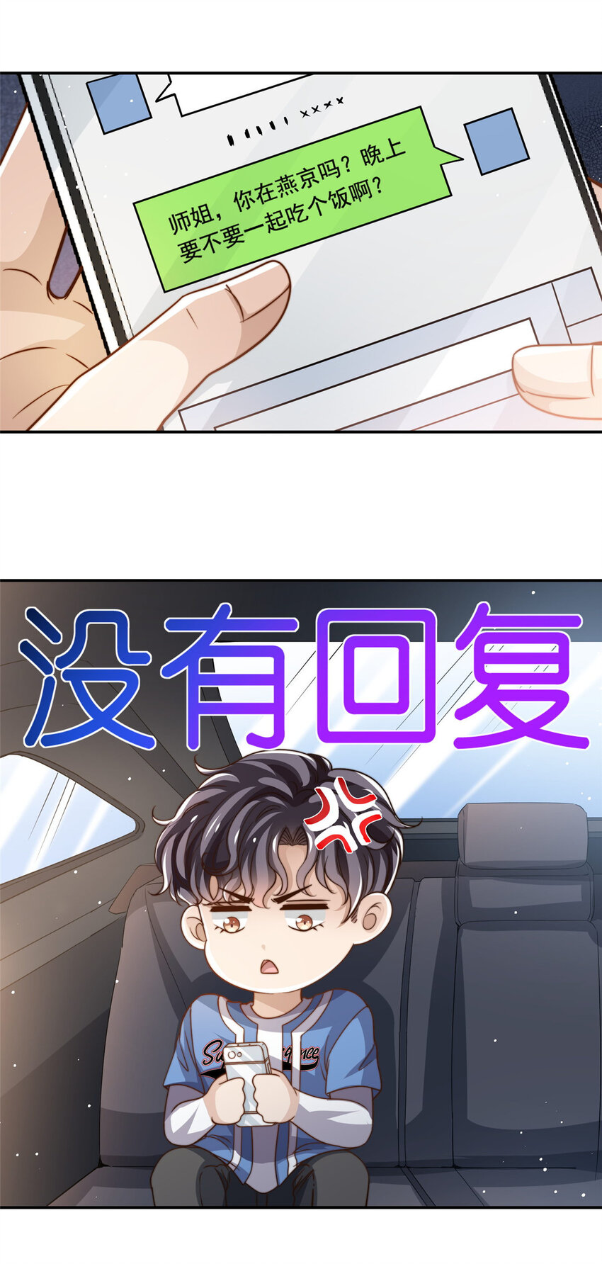 65匿名信18