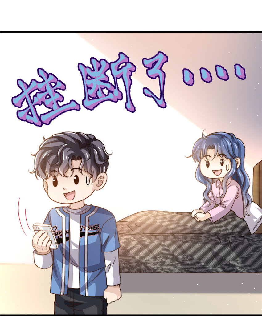 67痛殴狗仔14