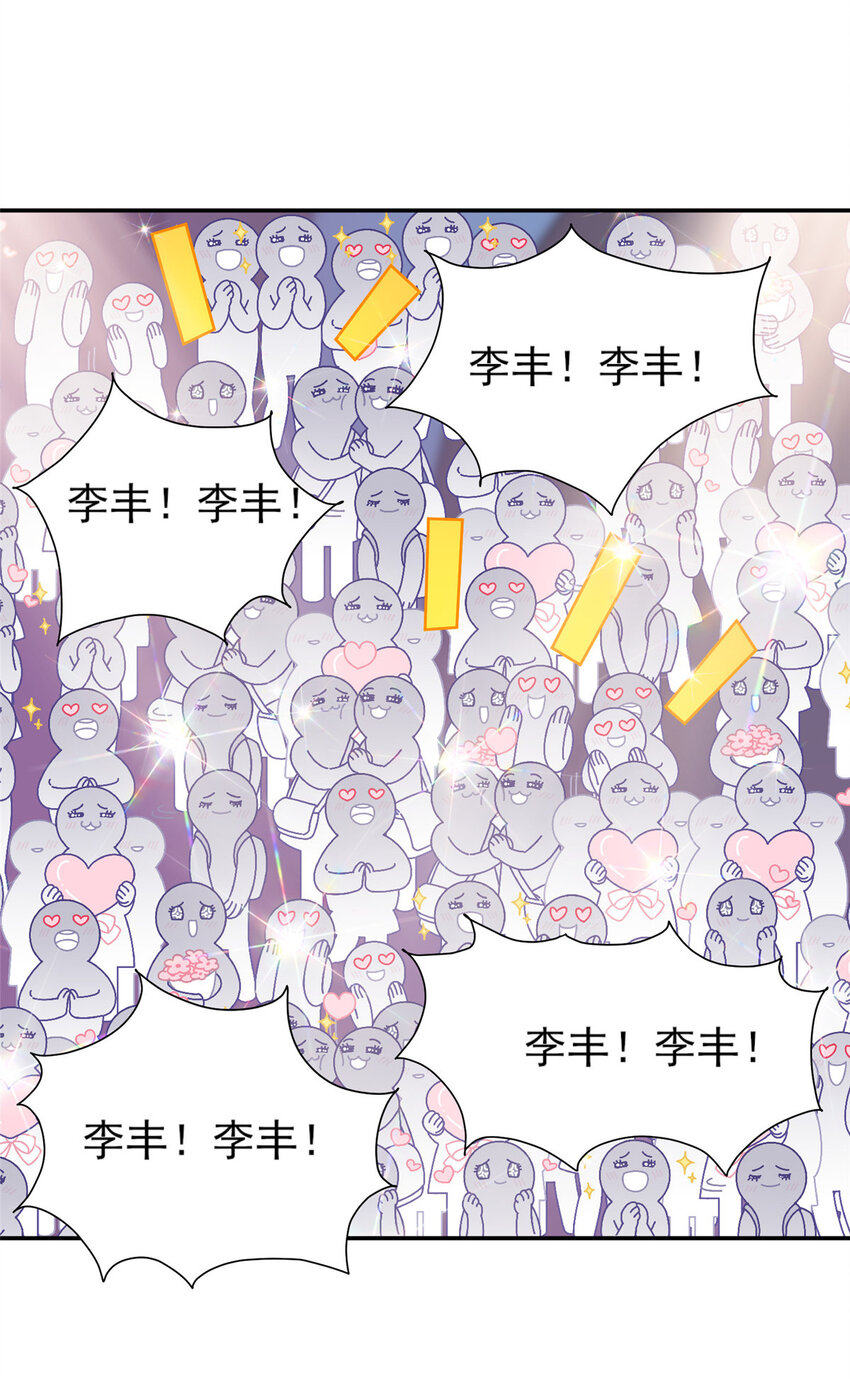 25 一夜爆红16