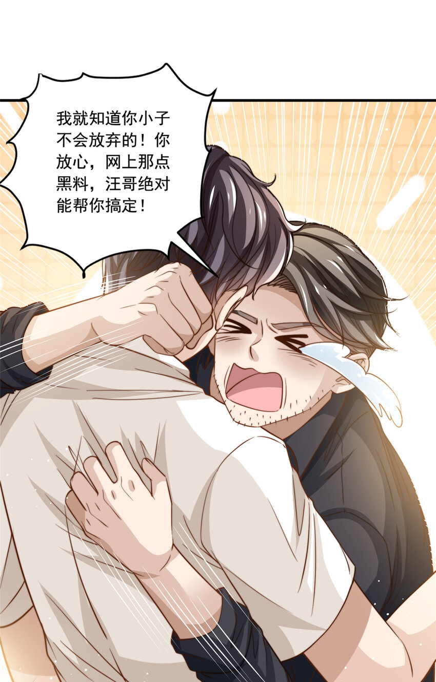 72 回心转意？6