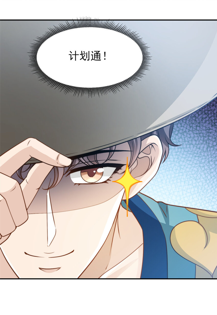 26 女装大佬27