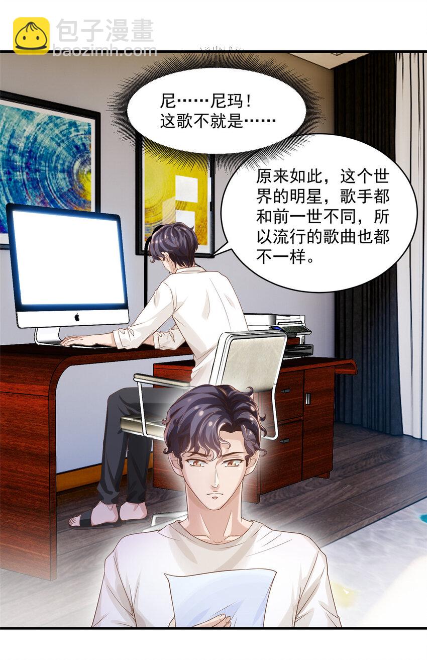 06 卢某人干的事，与我卫竣皓何干！25