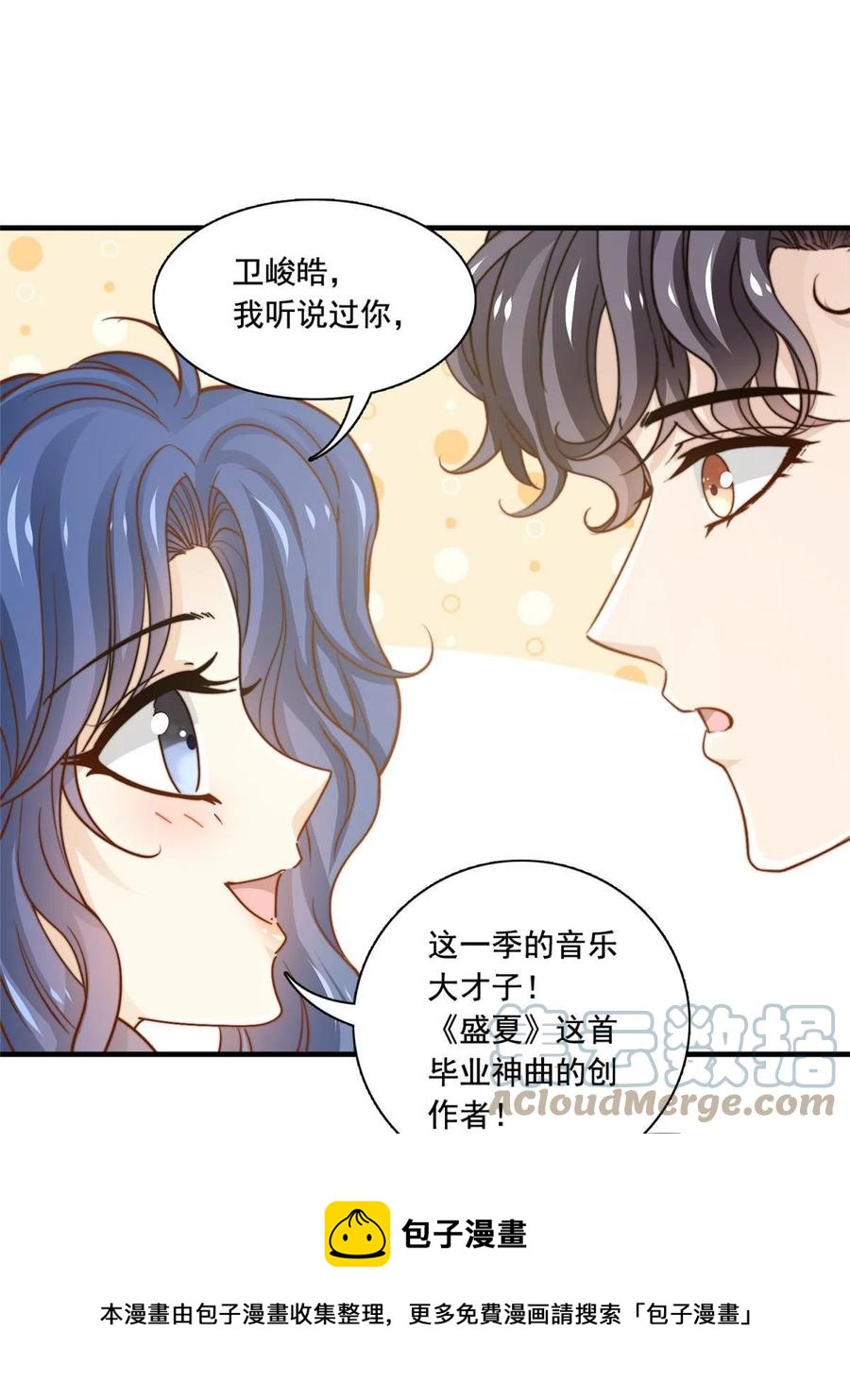 37 一首凉凉32