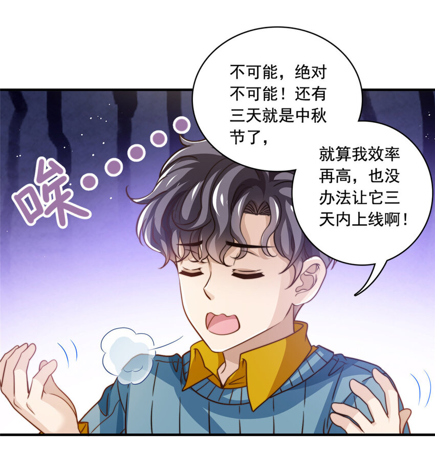 63是他喵的一首歌29