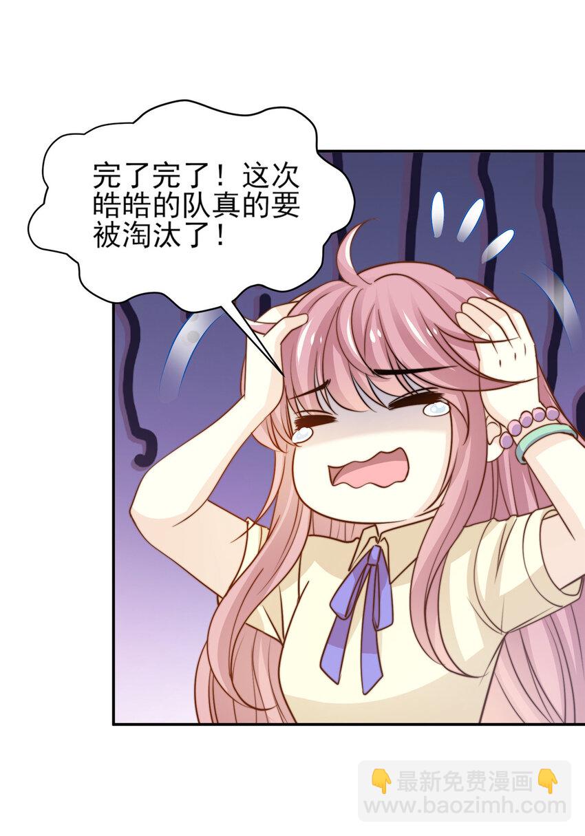 25 一夜爆红33
