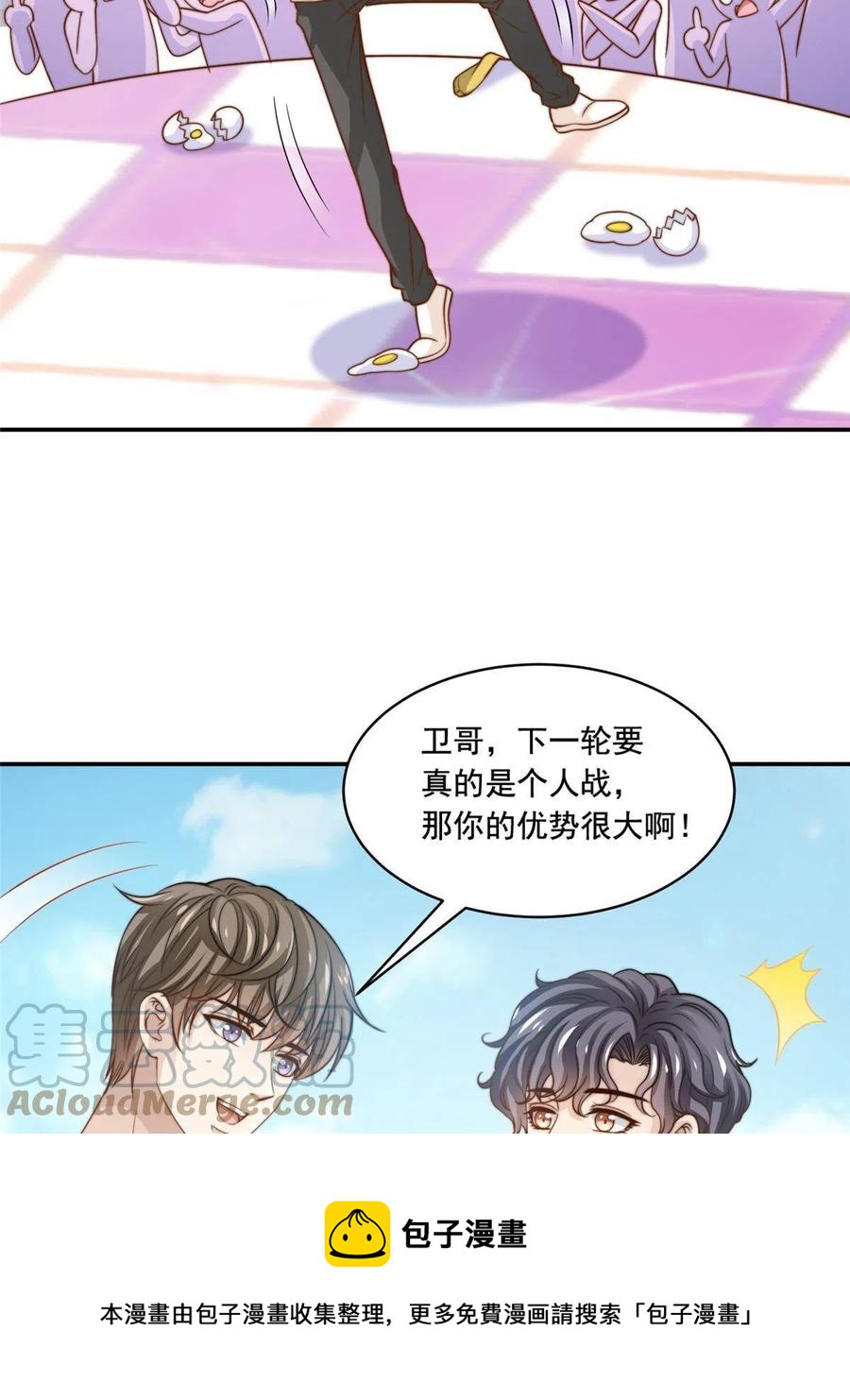 36 师姐凶猛！4