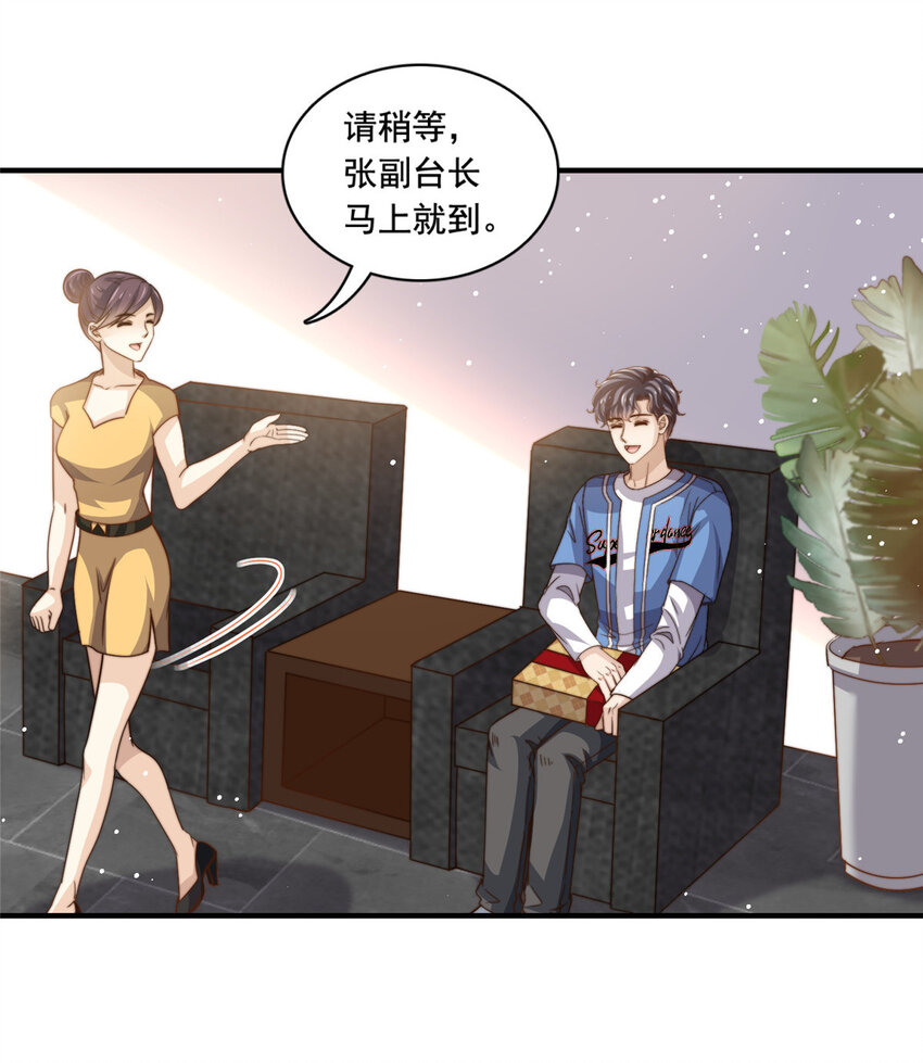 64老爹的杀手锏28