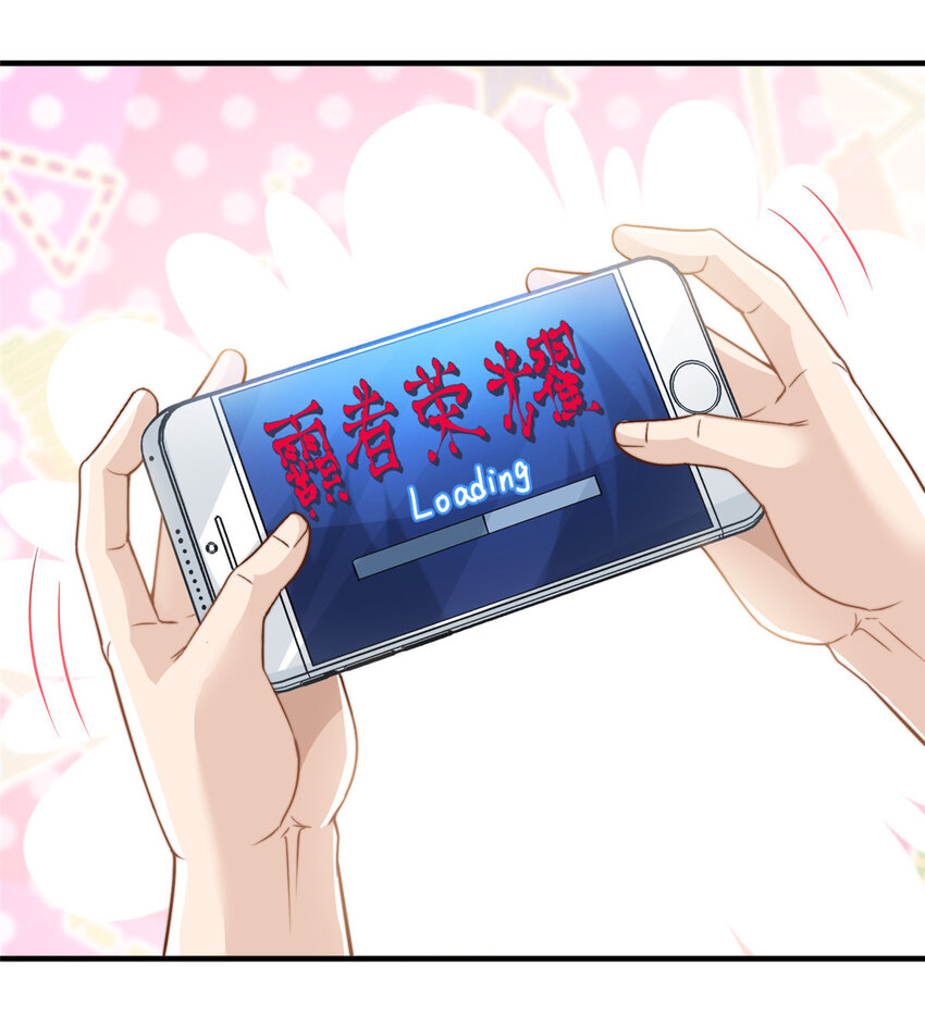 58这热度……我emo了10