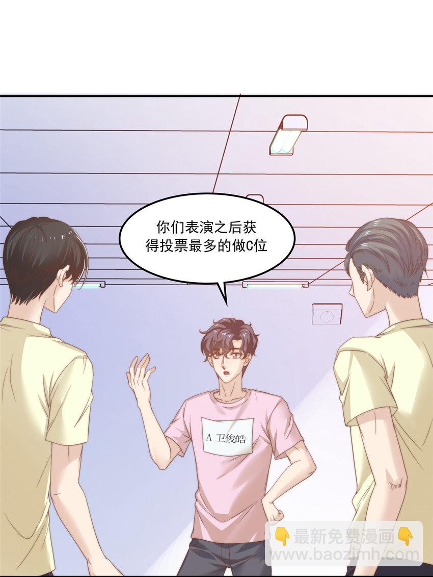 10 最强阵容诞生37