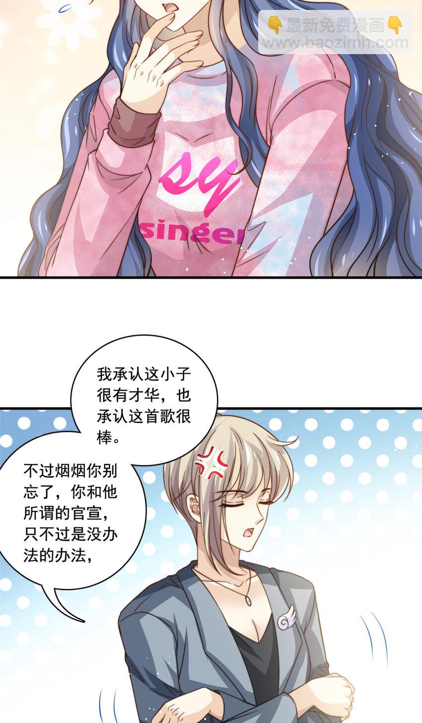 70 激起千层浪20