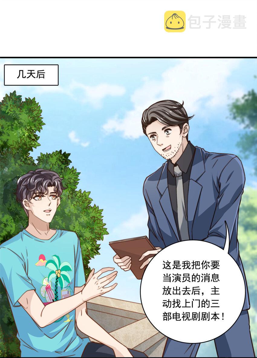 50追寻梦想2